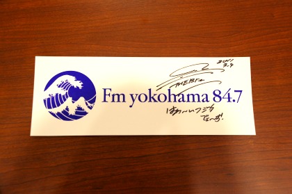 FM横浜の藤田くんがレポートに来ました！
