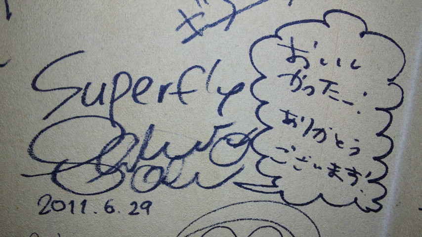 静岡　パート１