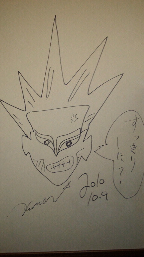 静岡　パート１