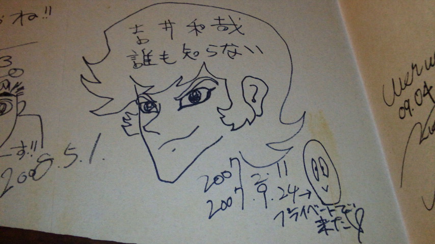 静岡　パート１