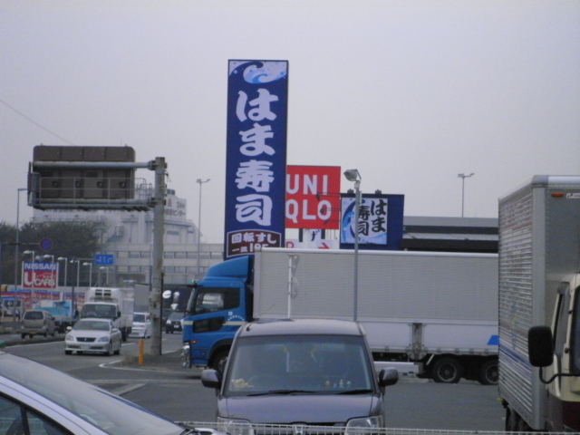 となりに・・・・