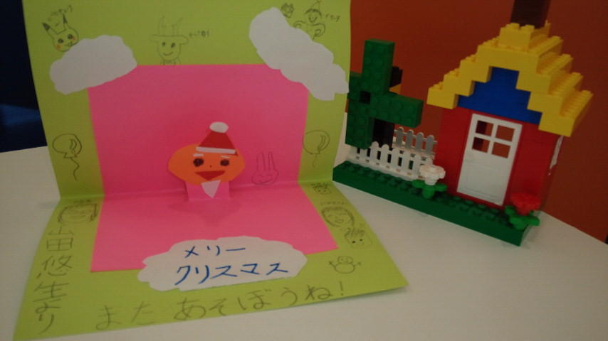 かわいいお客様　vol.7　Ｘ’ｍａｓﾊﾞｰｼﾞｮﾝ