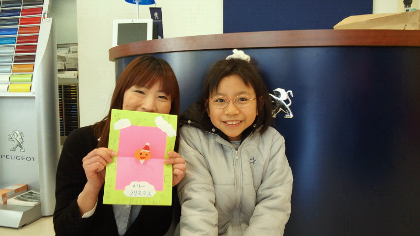 かわいいお客様　vol.7　Ｘ’ｍａｓﾊﾞｰｼﾞｮﾝ