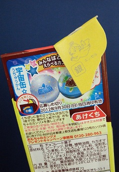 ラッキィＤＡＹ＼(◎o◎)／♪♪