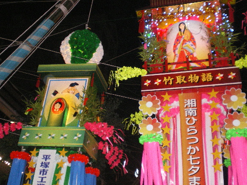 七夕☆☆