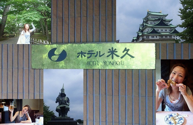 旅行は計画的に(^_^;)