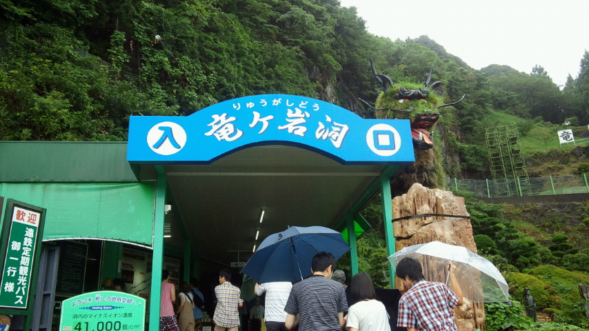 旅行日記　後編