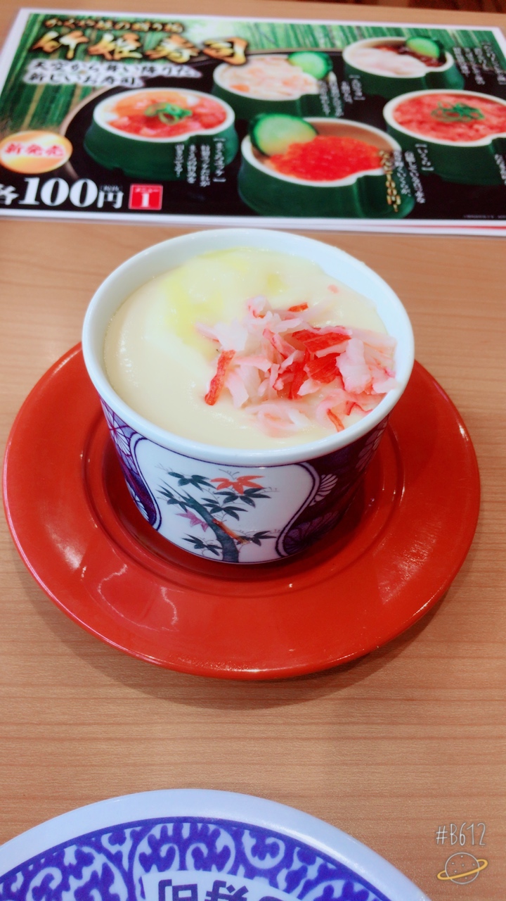 くるくるお寿司☆