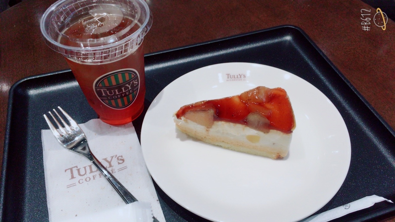 絶頂期の果て、、