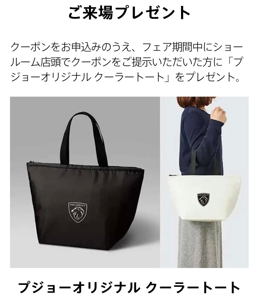 ～ALLURE DRIVINGフェア開催中～