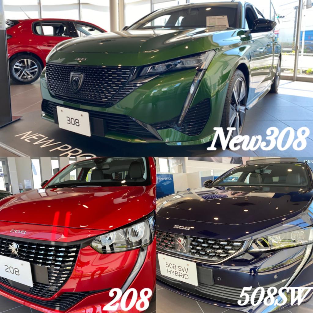 ～展示車紹介～