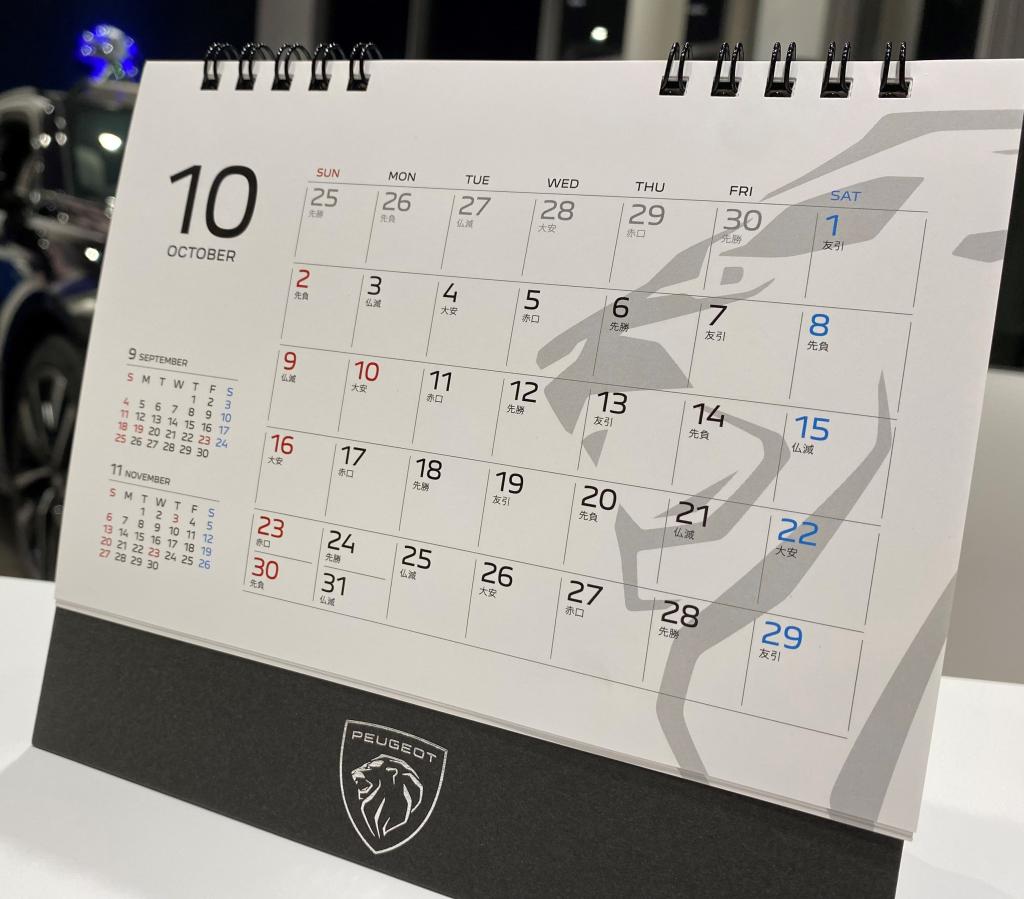 １０月に入りました～