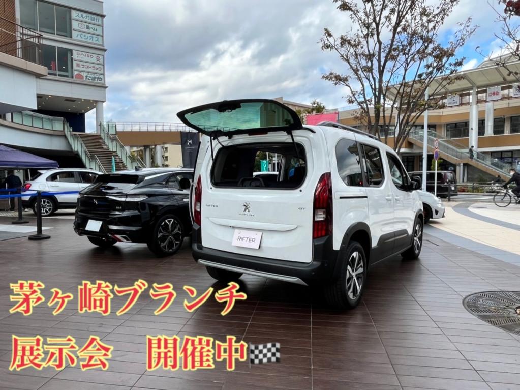 茅ケ崎ブランチ本日まで開催中♪