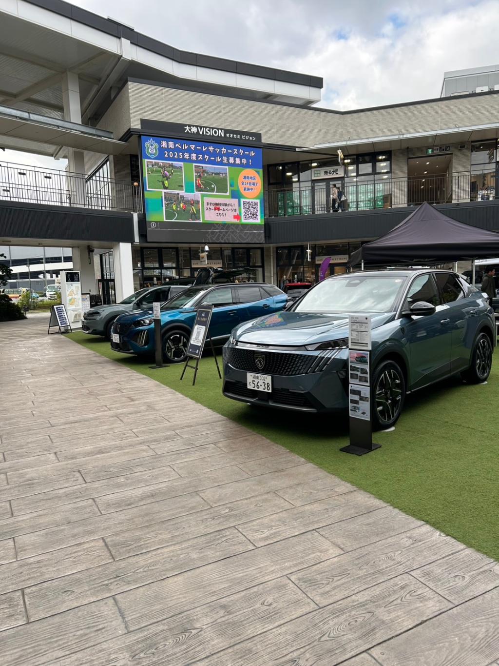 出張展示会のお知らせ（THE　OUTLETS　SHONAN　HIRATSUKA）