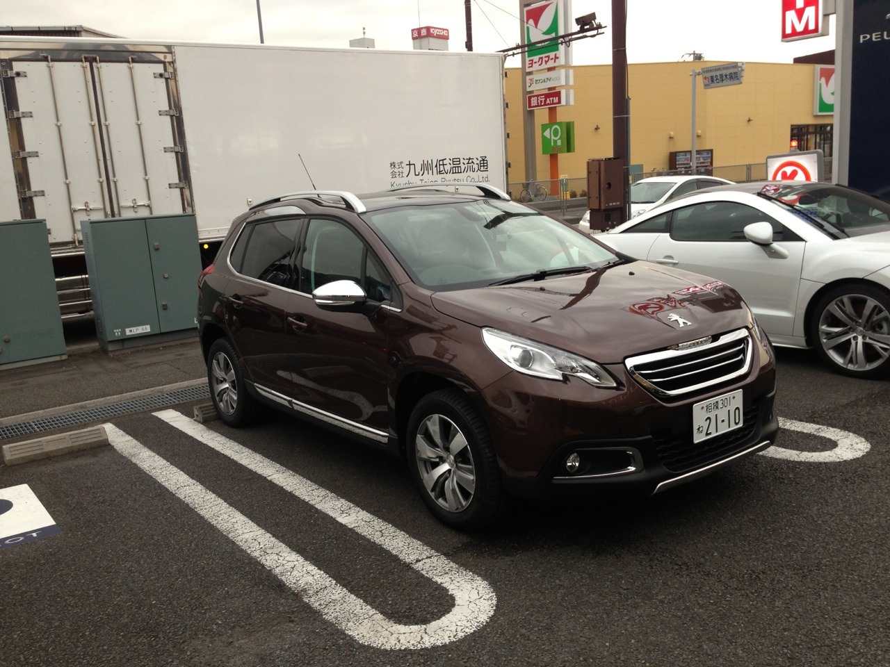 2008遂に入荷！！