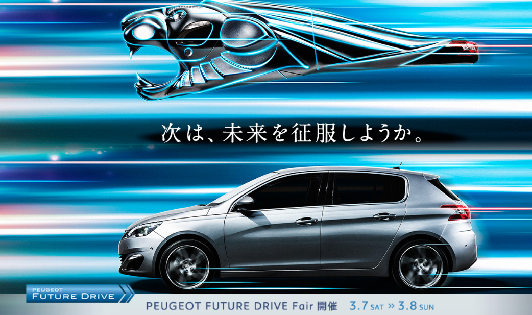 ショールーム車両入れ替え♪
