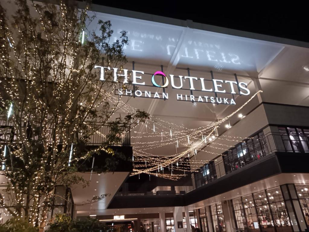 出張展示会のお知らせ（THE　OUTLETS　SHONAN　HIRATSUKA）
